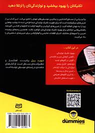 تصویر کوچک 1